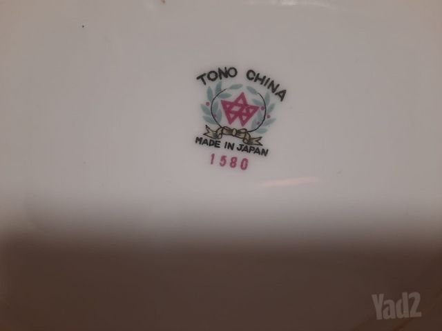 סט Tono China יפן 24 חלקים