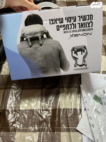 מכשיר עיסוי