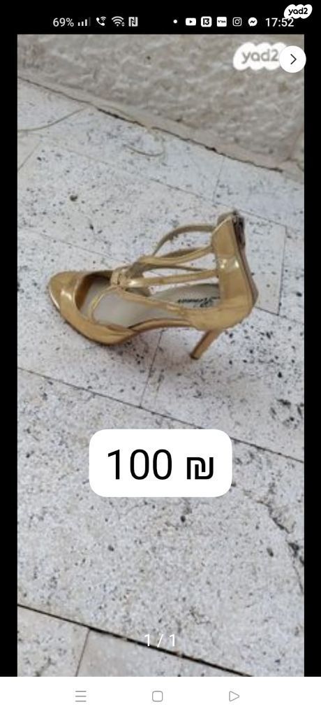 נעליים