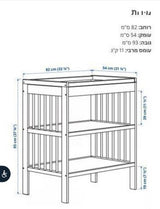 שידת החתלה