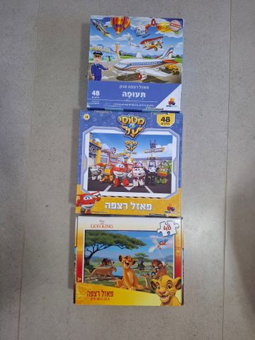 פאזלים