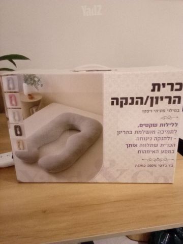 כרית הריון