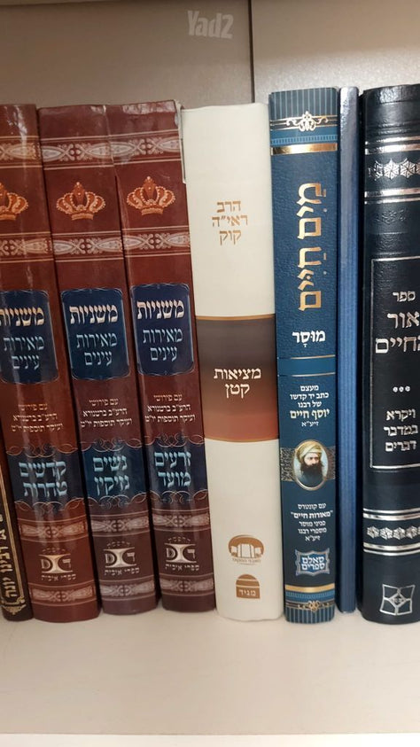 ספרי קודש