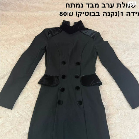 שמלות ערב