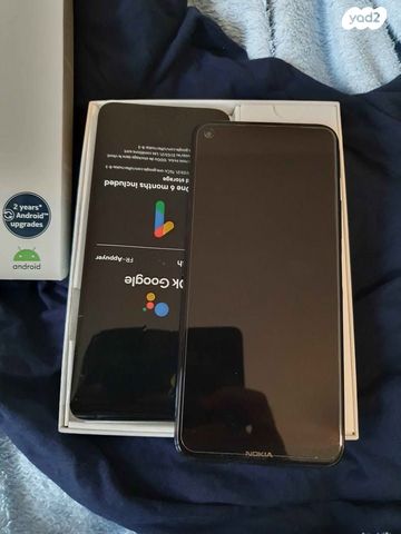 nokia8.3 5g חדש באריזה!