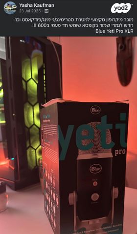 BLUE YETI PRO (XLR)
