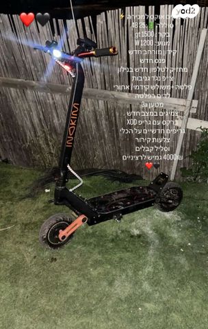 אינוקים אוקס