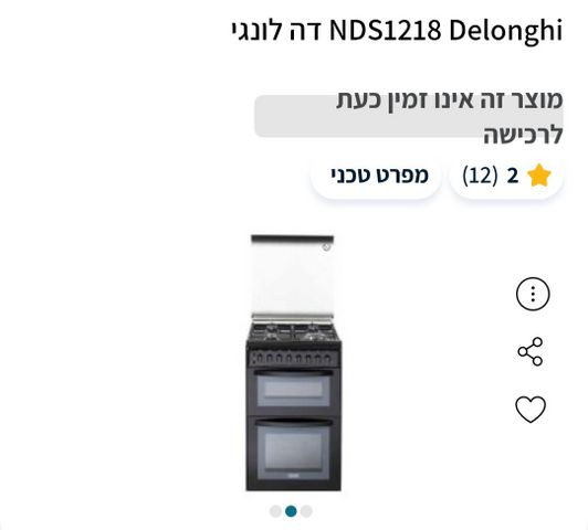 תנור אפיה