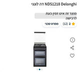 תנור אפיה