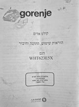 קולט אדים