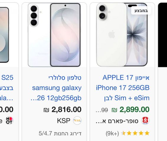 גלקסי 216G S26