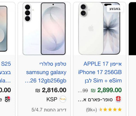 גלקסי 216G S26