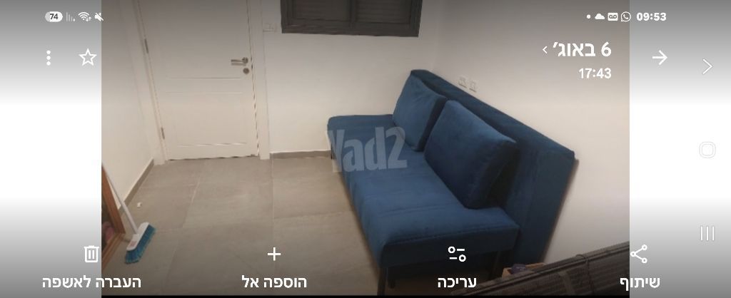 ספפה