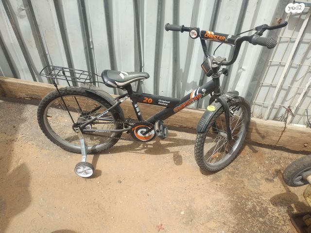 אופניים מידה 20