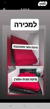 רהיטים למכירה