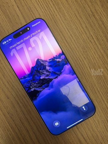 אייפון 17 iPhone 17 pro max