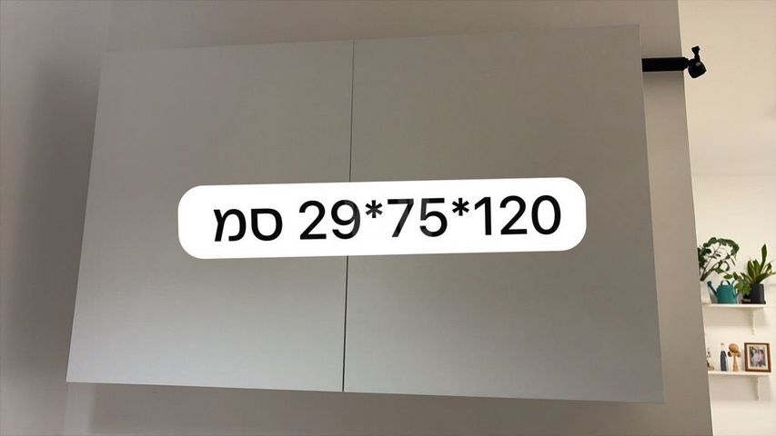 ארון קיר