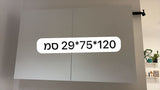 ארון קיר