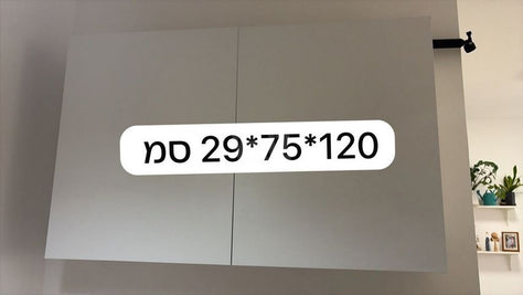 ארון קיר