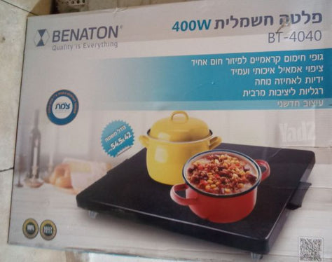 מטחנת בשר