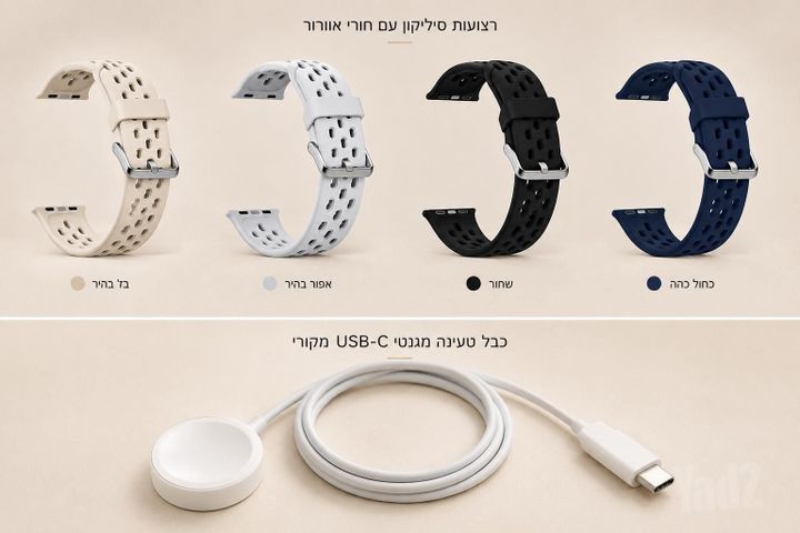 APPLE WATCH ULTRA 2 - אולטרה 2