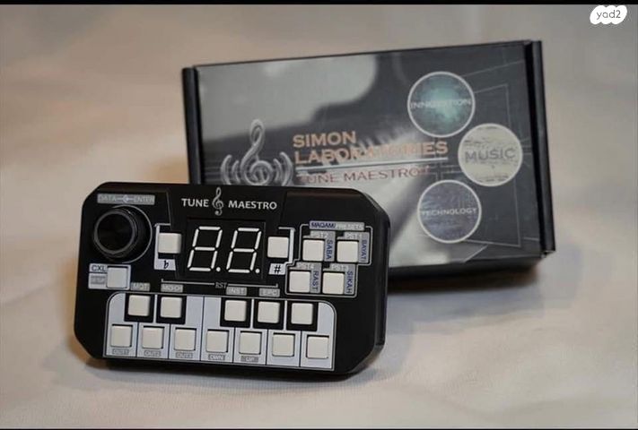 MAQAM KORG