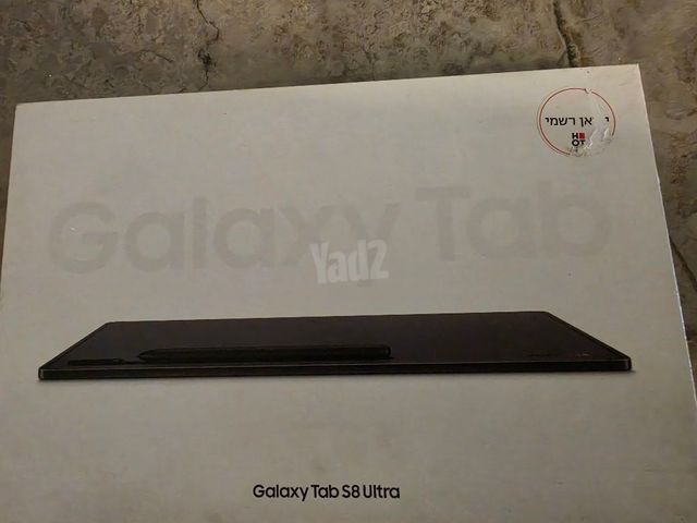 Tab s8 ultra  wifi