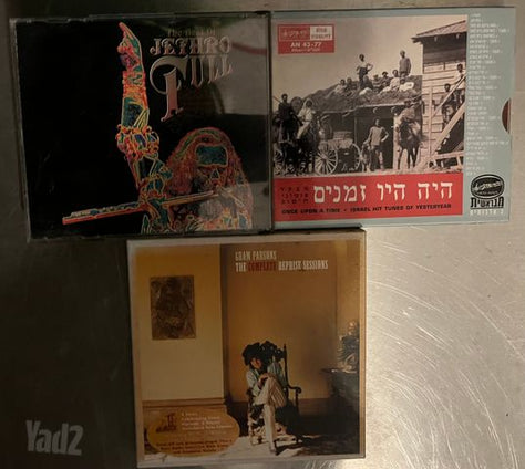 דיסקים למכירה