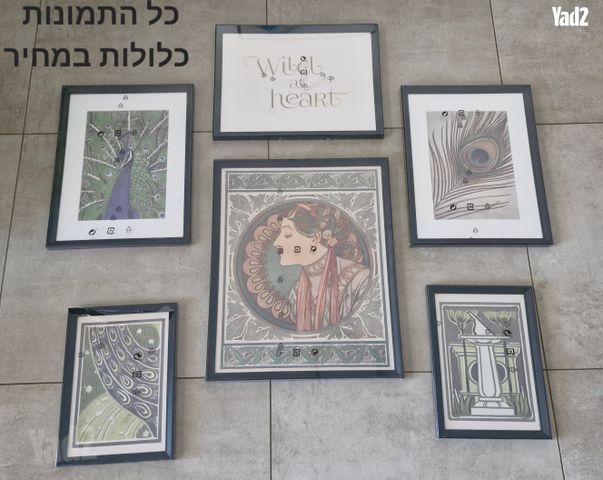 סט תמונות
