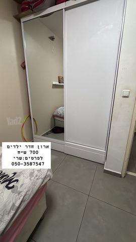 ארון