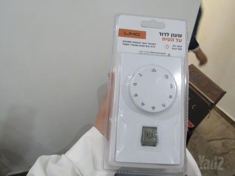 שעון לדוד
