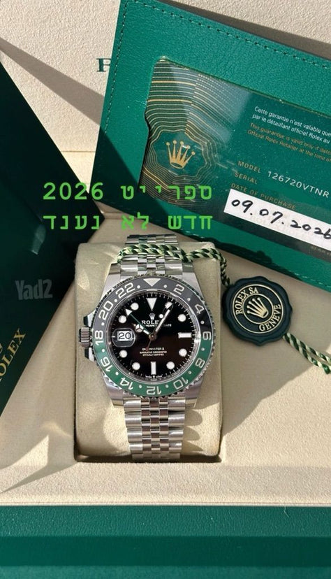 רולקס ספרייט