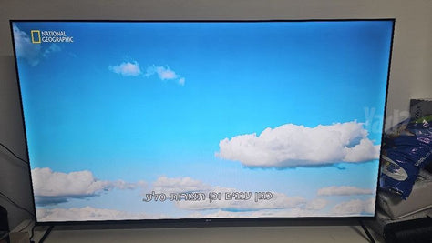 טלויזיה 75''