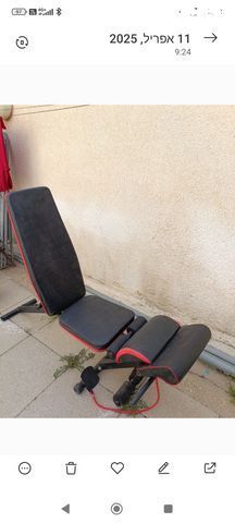 מיטת משקולות