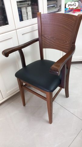 כסא עם ידיות
