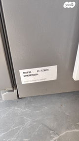 מקרר LG