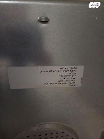 תנור דלונגי