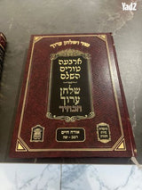 ארבעה טורים