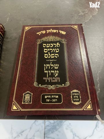 ארבעה טורים
