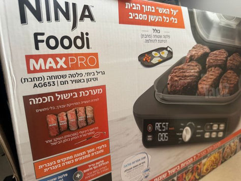 Ninja maxpro