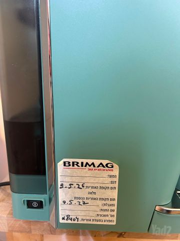 מכונת קפה Delonghi