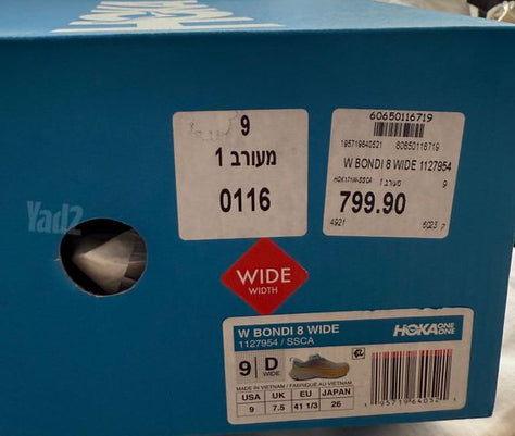 נעלי ספורט