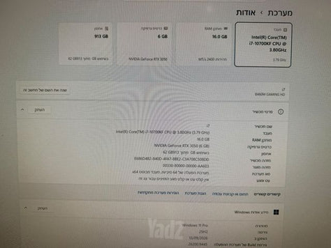 מחשב גיימינג