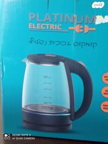 קומקום חשמלי