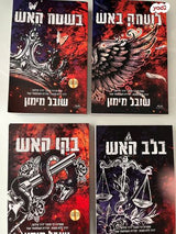ספרים