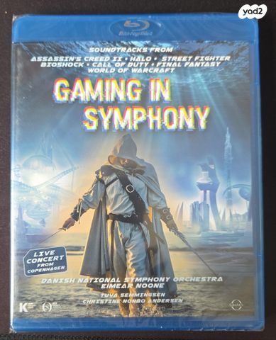 בלו-ריי Gaming in Symphony