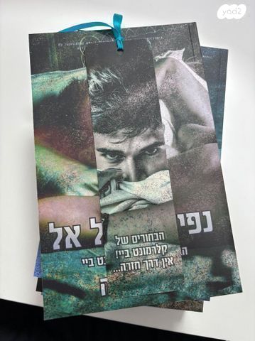 ספרים