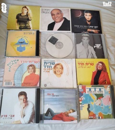Cd סי די דיסקים מזרחי