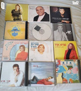 Cd סי די דיסקים מזרחי