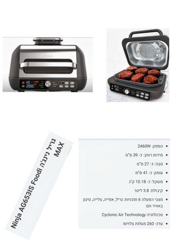 נינג׳ה